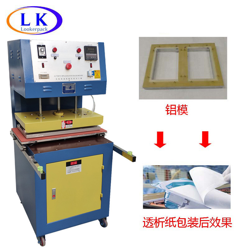 Cover Material Paper Pharmaceutical Laboratory Small Sealing Machine Stapler Surgical Equipment Blister Sealing Machine