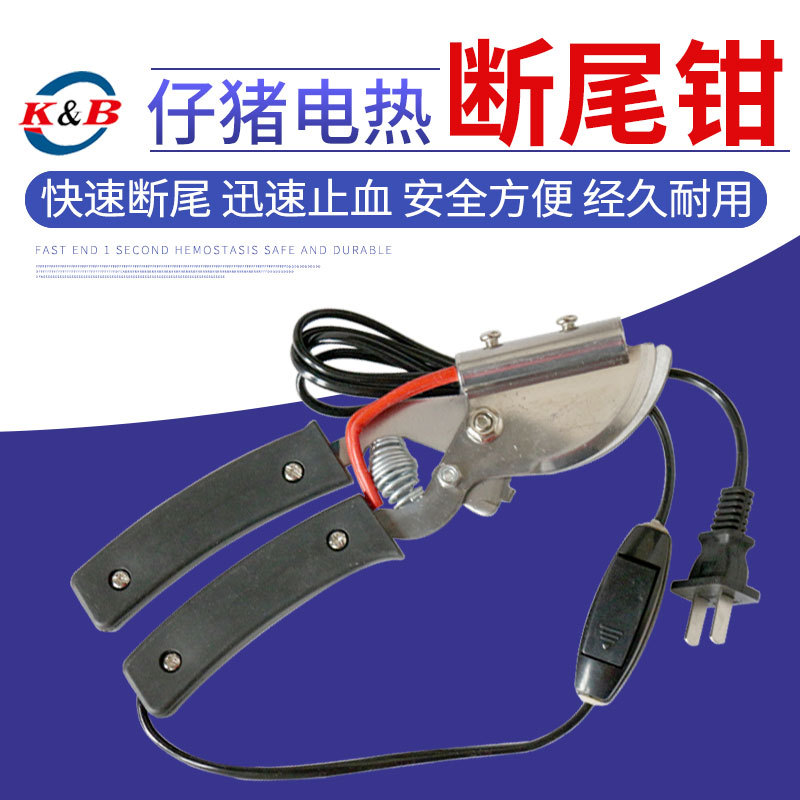 Piglet Electric Tail Cutting Pliers Electric Tail Cutting Pliers Piglet Tail Cutting Pliers Small Animal Tail Cutting Pliers Veterinary Equipment
