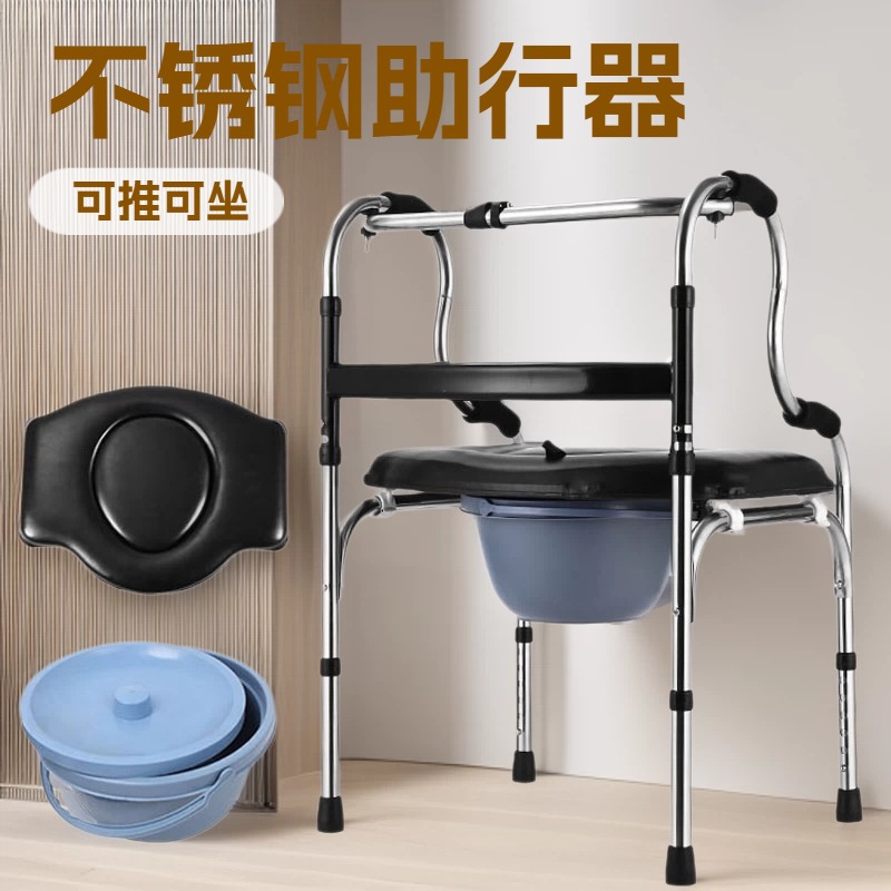 Walking Aid for the Elderly, Walking Aid for Seniors, Rehabilitation Walking Aid, Walking Stick, Auxiliary Walking Device, Pushable and Sitable Accessories