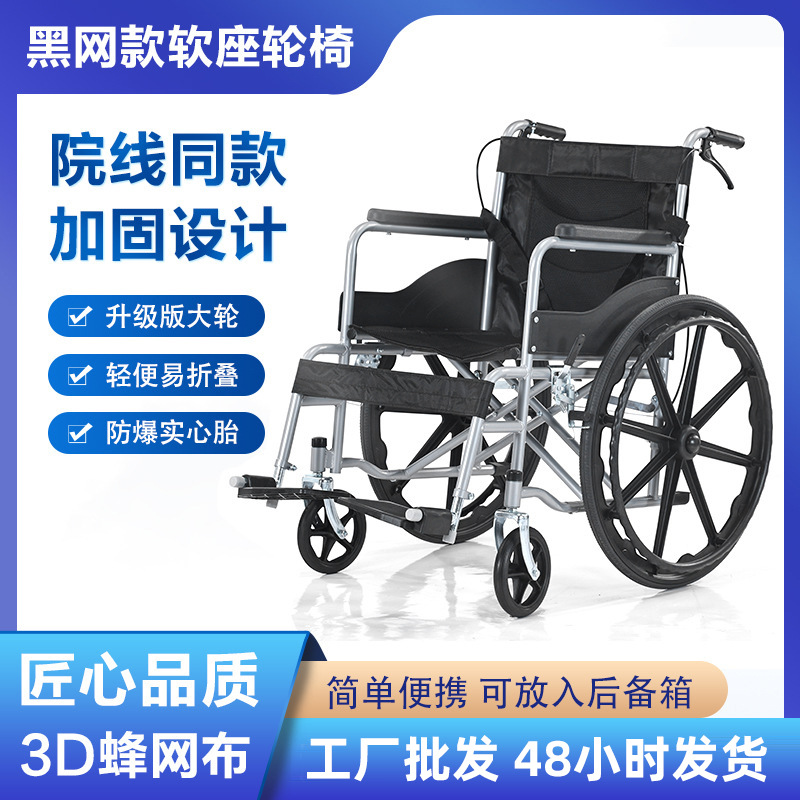 Folding Lightweight Wheelchair for the Elderly, Fully Reclining Hydraulic Alloy Foldable Four-Wheel Wheelchair