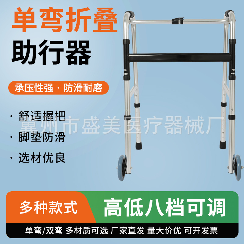 Wholesale walking aid walking stick for the elderly anti-fall rehabilitation booster fracture assisted walking patient armrest