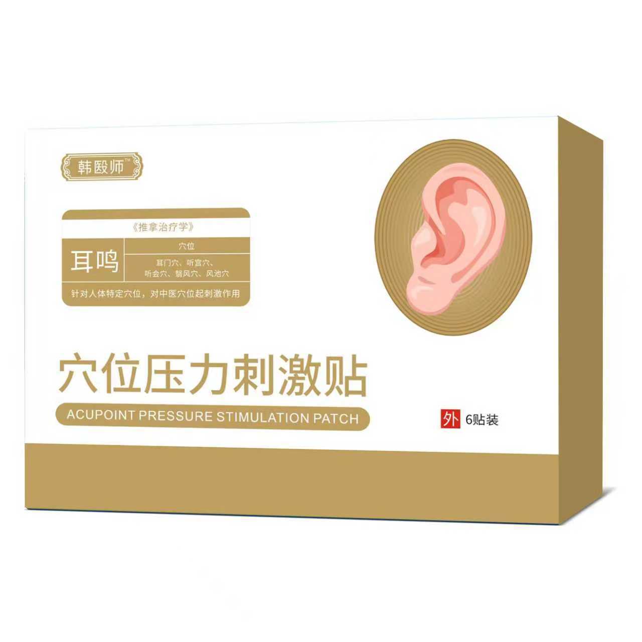 Tinnitus Acupoint Health Care Patch 6-Pack, Direct Supply from the Manufacturer, in Stock, Wholesale Dropshipping, Direct Shipment from Stock