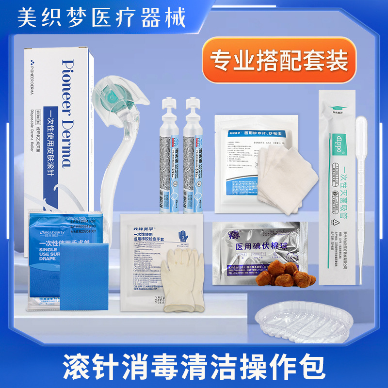Medical Sterile Mechanical Brand Home Water Light Disinfection Package Replacement Package Consumable Package Care Package 540 Roller 192 Microneedle