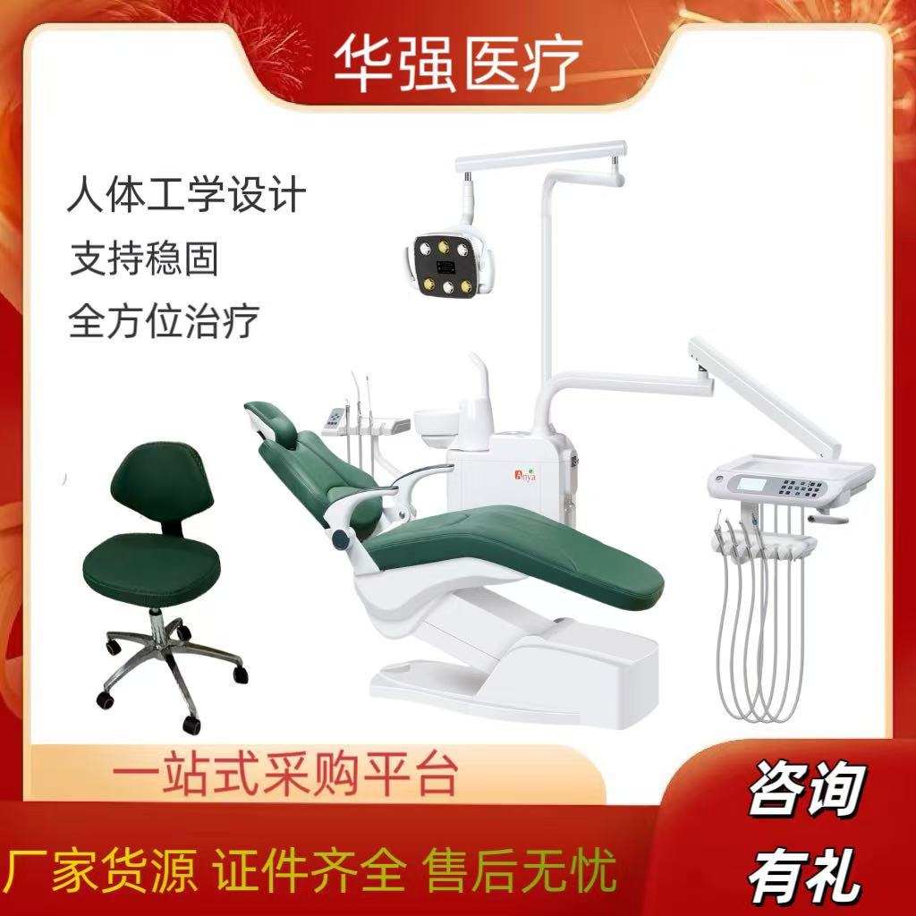 Dental Comprehensive Treatment Chair, Oral Dental Chair, Dental Treatment Chair, Dental Chair, Oral Comprehensive Treatment Unit, Dental Chair