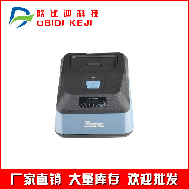 Cross-Border Xhorse Xdkr00Gl Key Reader Optical Imaging Technology Portable Key Identification Device