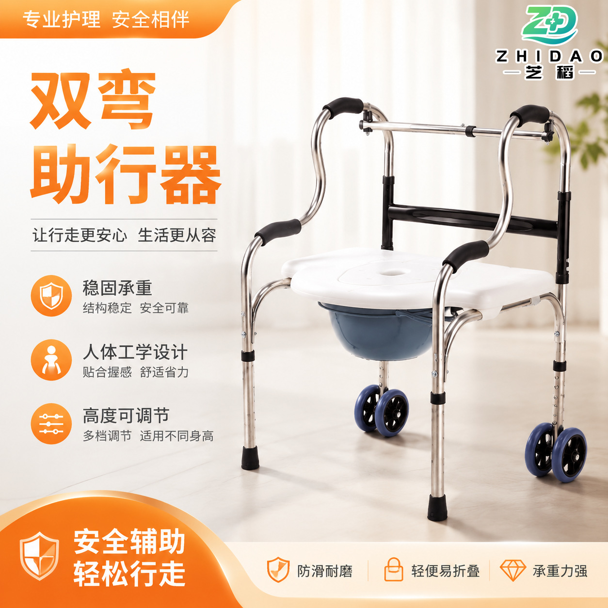 Double-curved walker, height-adjustable assistive device, rehabilitation walking aid, single-curved walking aid for the elderly