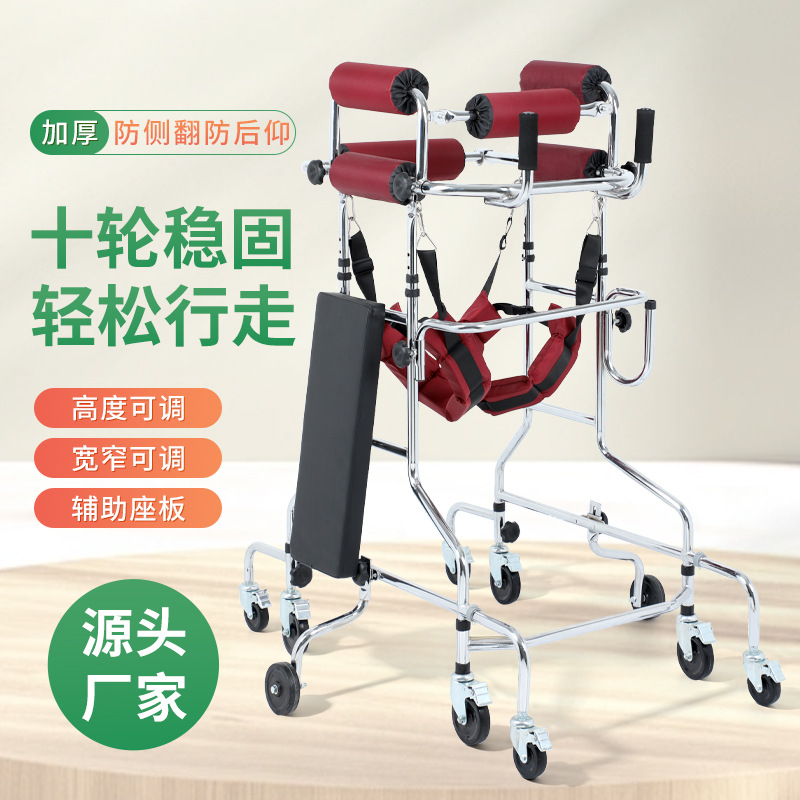 Home Rehabilitation Standing Frame, Ten-Wheel Walking Aid, Adult Walker, Anti-Tip Rollator, Supports Foreign Trade