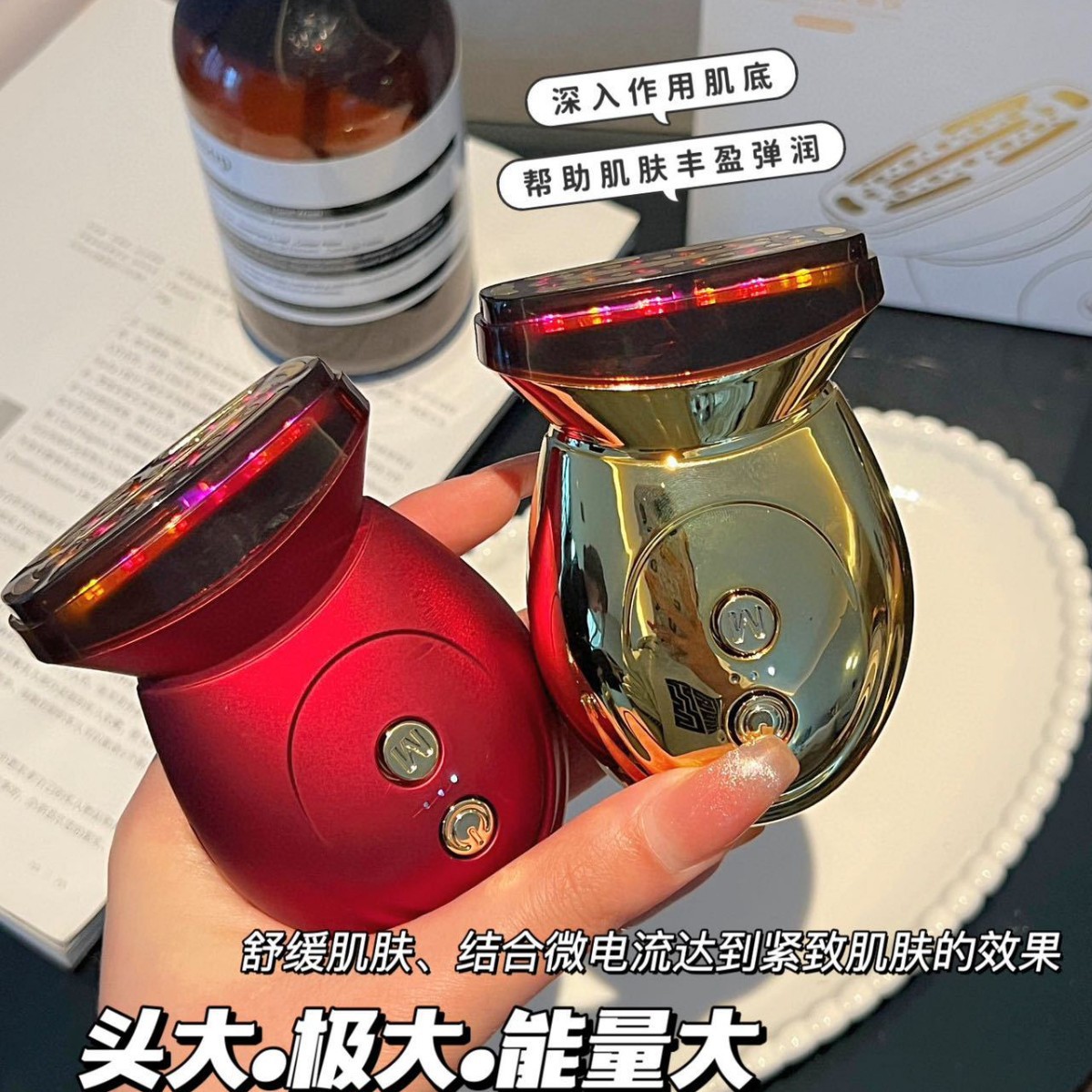Beauty Device for Lifting and Firming, Home-Use Facial Massage Instrument, Anti-Aging Essence Facial Infusion Device, Large Iron-Shaped Collagen Booster