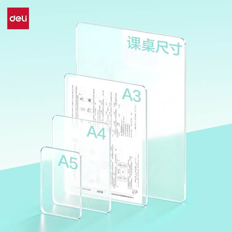 Deli PP873 transparent PVC writing pad, suitable for students to practice problems, high-definition A4/A3 size, environmentally friendly and soft
