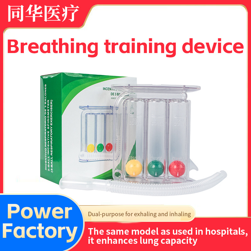 Cross-border foreign trade medical-grade three-ball breathing trainer, lung function breathing trainer, lung capacity trainer