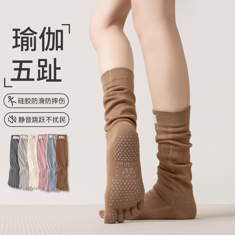 Professional five-toe yoga socks for women, featuring silicone anti-slip soles, full-foot cushioning, and a mid-calf length, suitable for indoor fitness, Pilates, and other activities