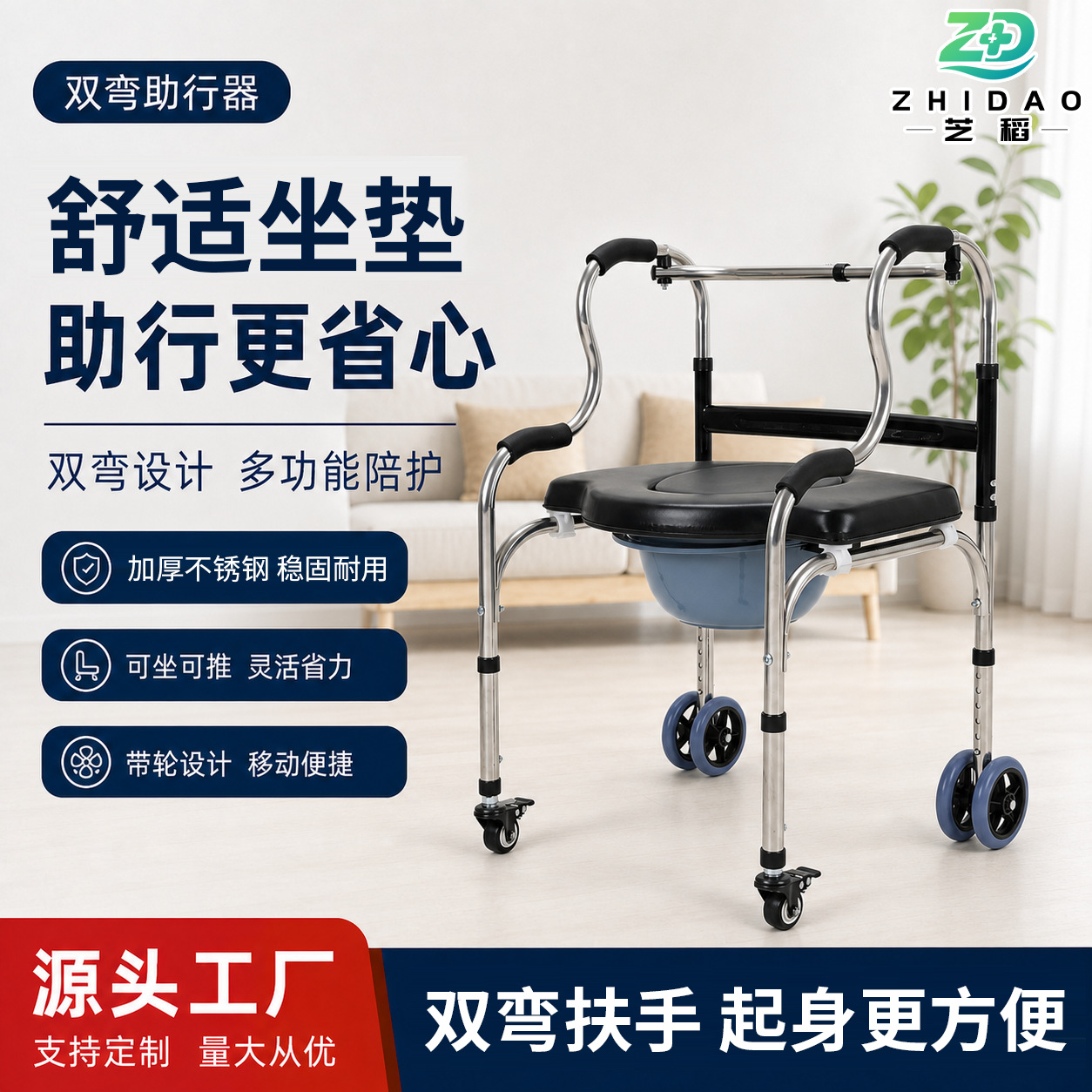 Rehabilitation training walker, anti-fall walking aid, manufacturer of foldable multifunctional walking aid for the elderly