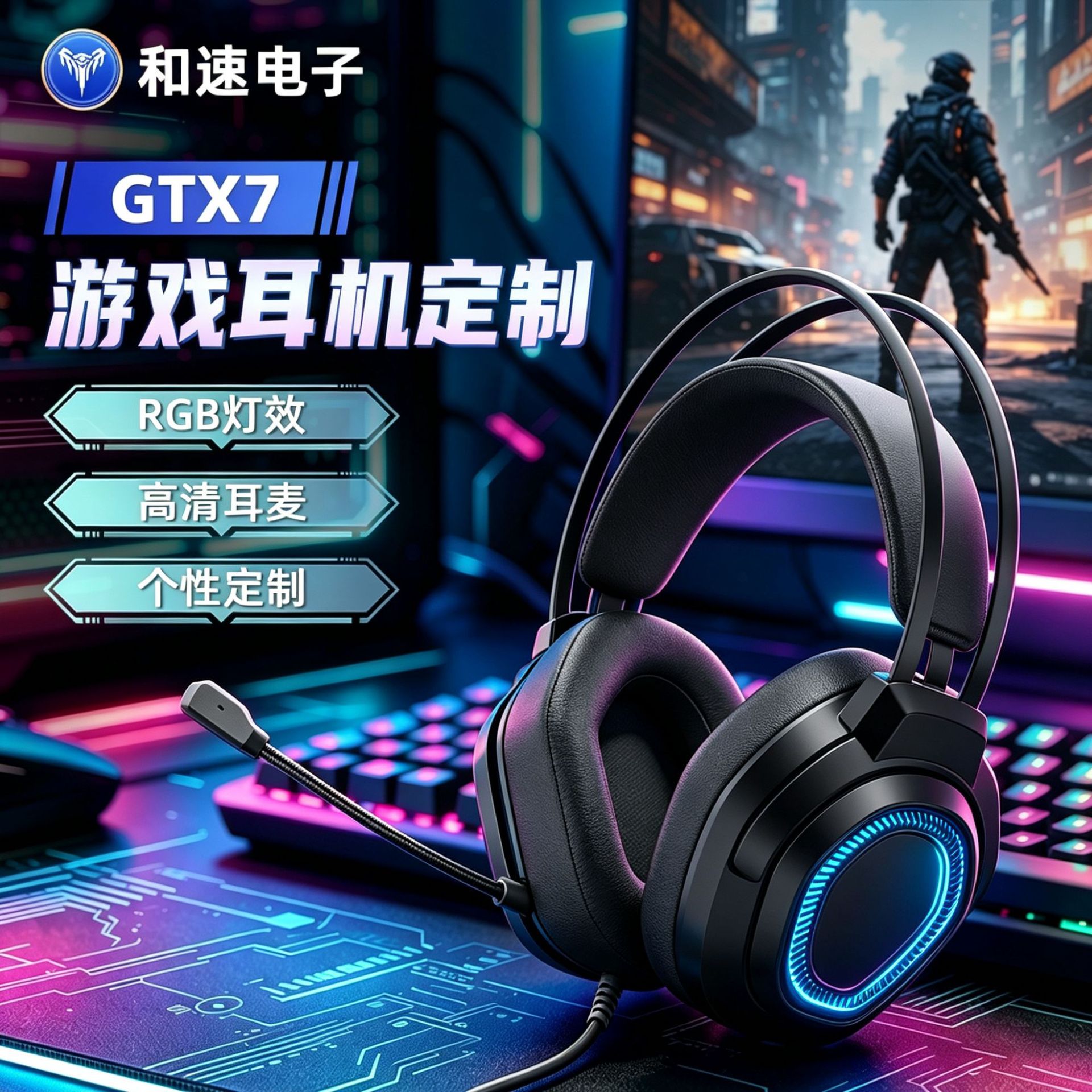 Over-ear wired gaming headphones for computers and laptops, 7.1 surround sound e-sports headset, customized for PUBG