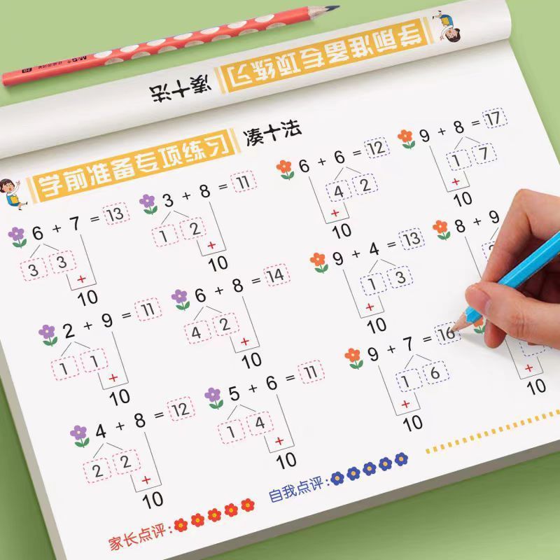 Special Exercise Book for Kindergarten Mathematics Decomposition and Composition Within 10, Kidsren's Logical Operations Within 10