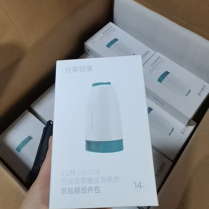 Silicon-Based Dynamic Blood Glucose Monitor, Silicone-Based Dynamic Blood Sugar Device, Silicone-Based Dynamic Finger-Free Blood Glucose Meter