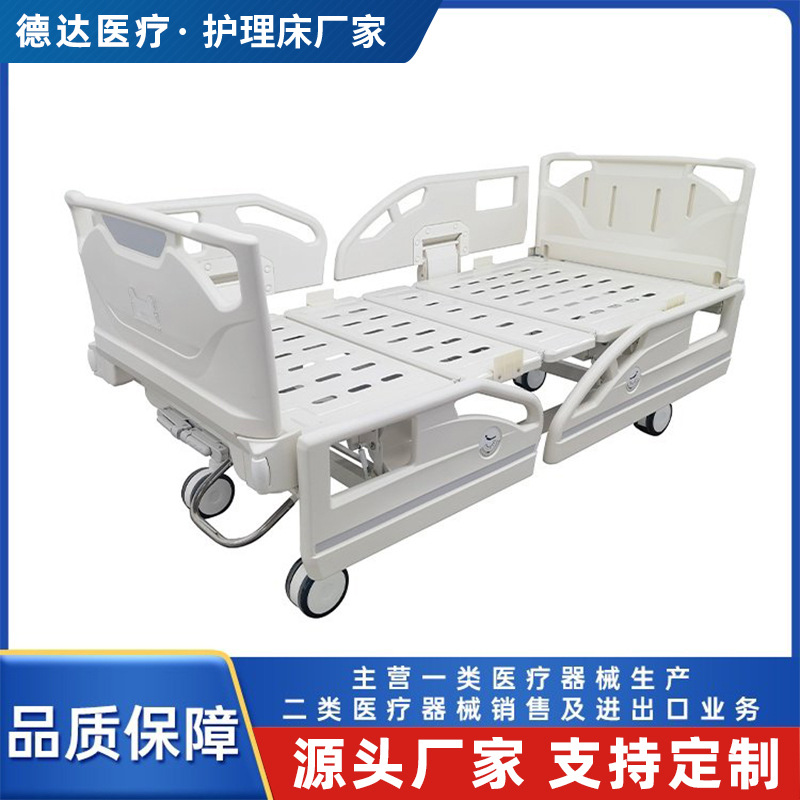 Hospital Patient-Specific Bed, Single or Double Adjustable Medical Care Bed with Back and Leg Lift, with Guardrails, Nursing Home Bed