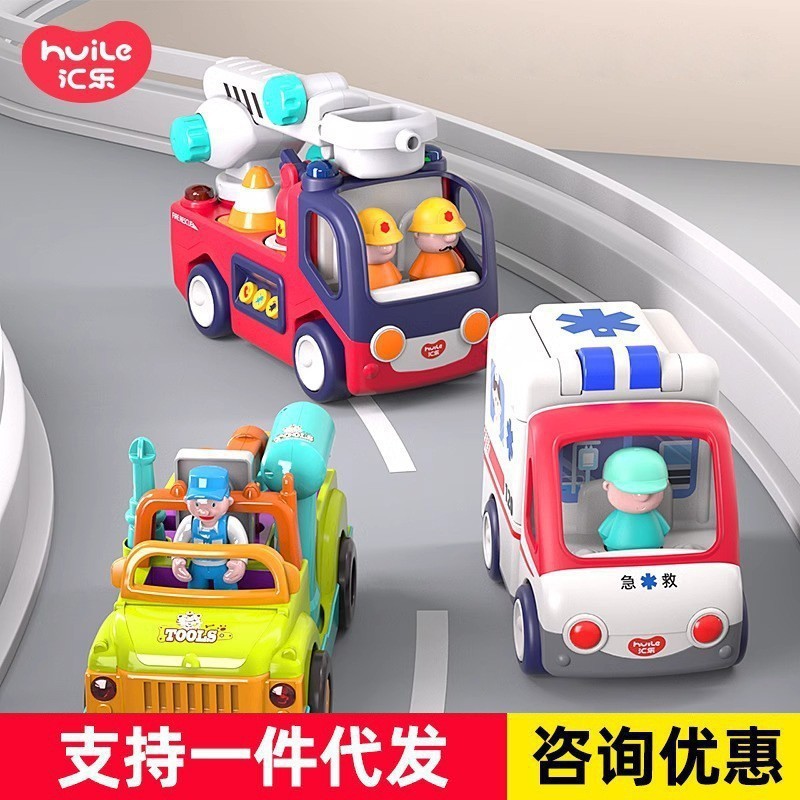 Huile Children's Construction Vehicles, Ambulances, Tractors, Fire Trucks, Educational Assembly Tool Cars, Early Education Assembly Fire Trucks