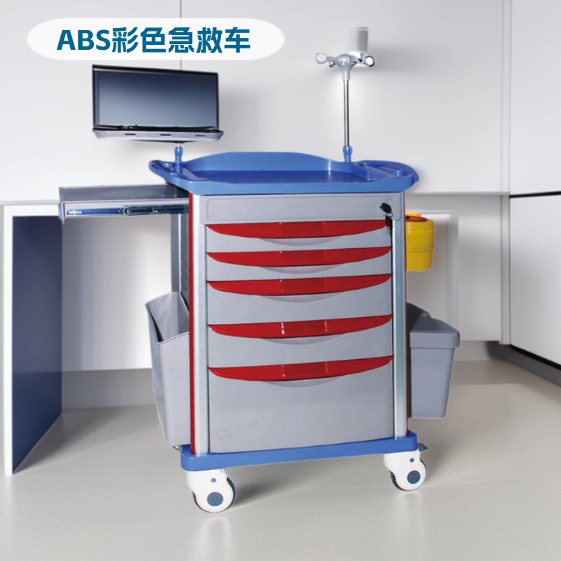 Medical Abs Colored Emergency Cart, Outpatient Abs Rescue Cart, Medicine and Anesthesia Cart, Integrated Countertop Abs Cart