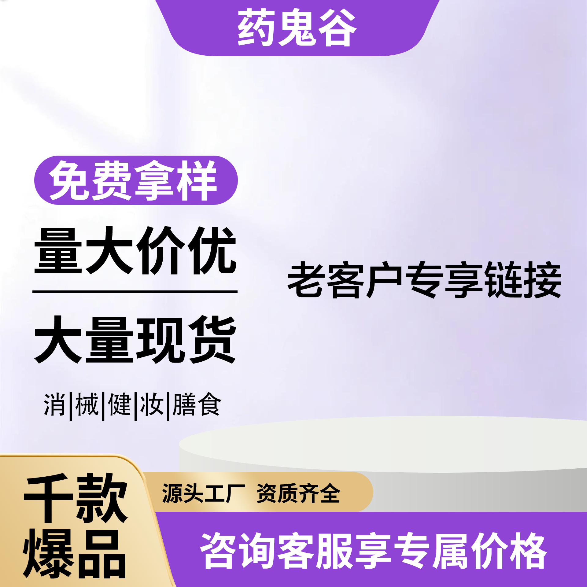 Dr. Zhuoma's Far-Infrared Pain Relief Patch for Middle-Aged and Elderly People, Helps Treat Shoulder, Joint, and Neck Discomfort, Available for Dropshipping
