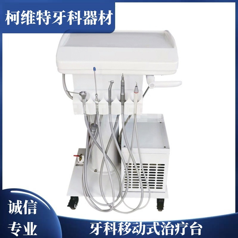 Dental Comprehensive Treatment Workbench Mobile Turbine Oral Small Simple Air Pump Pet Whitening Teeth Polishing