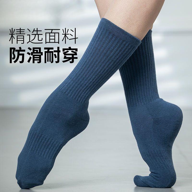Dance modern dance socks, non-slip practice socks, long and mid-calf length, unisex, for adults, thickened, suitable for body training, yoga, dancing, and ballet