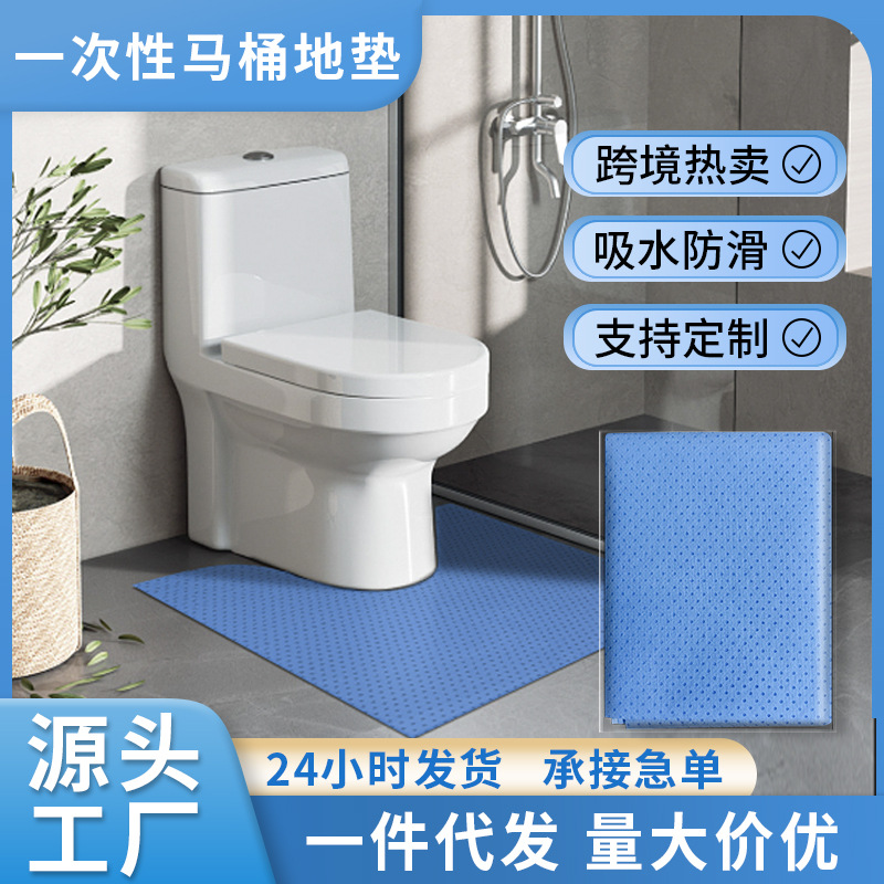 Cross-Border Supply of Disposable U-Shaped Toilet Foot Mats, Absorbent and Non-Slip, Best-Selling in Japan and Korea, Bathroom Floor Mats from the Source Factory