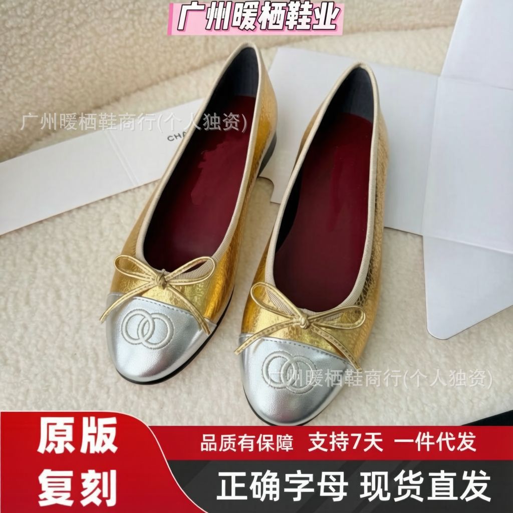 【Everything You Need】Chanel-style flat ballet shoes for women, genuine leather, with bow and color-blocking design, low-cut single shoes