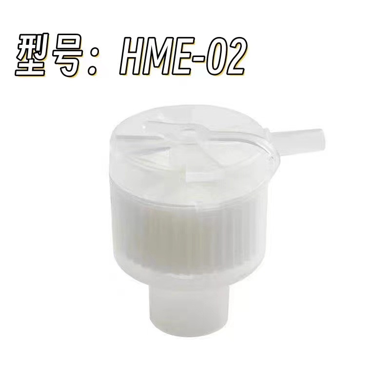 Disposable Heat and Moisture Exchanger, Medical Tracheostomy Breathing Filter, Tracheostomy Artificial Nasal Humidifier