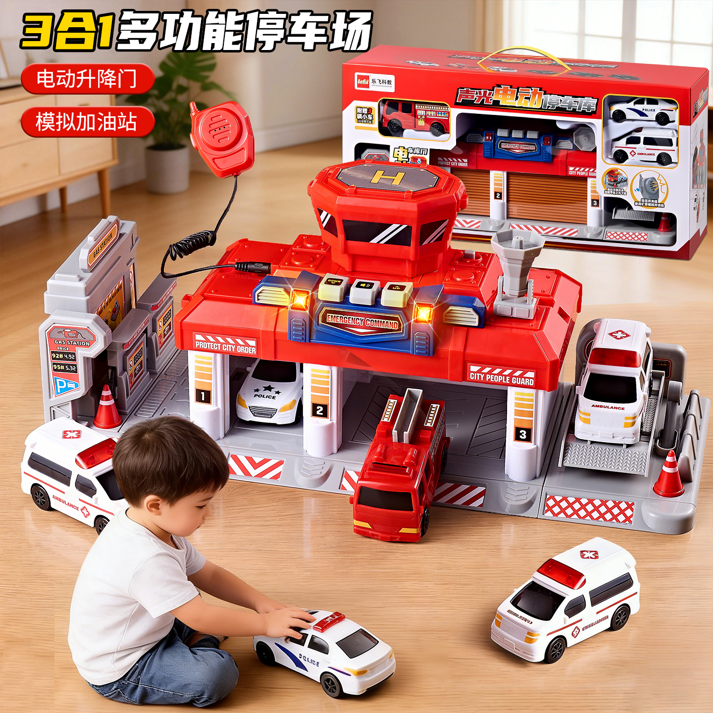 Children's Toy Fire Truck Police Ambulance Car Three-In-One Parking Lot for Boys 2-6 Years Old Birthday New Year Gift