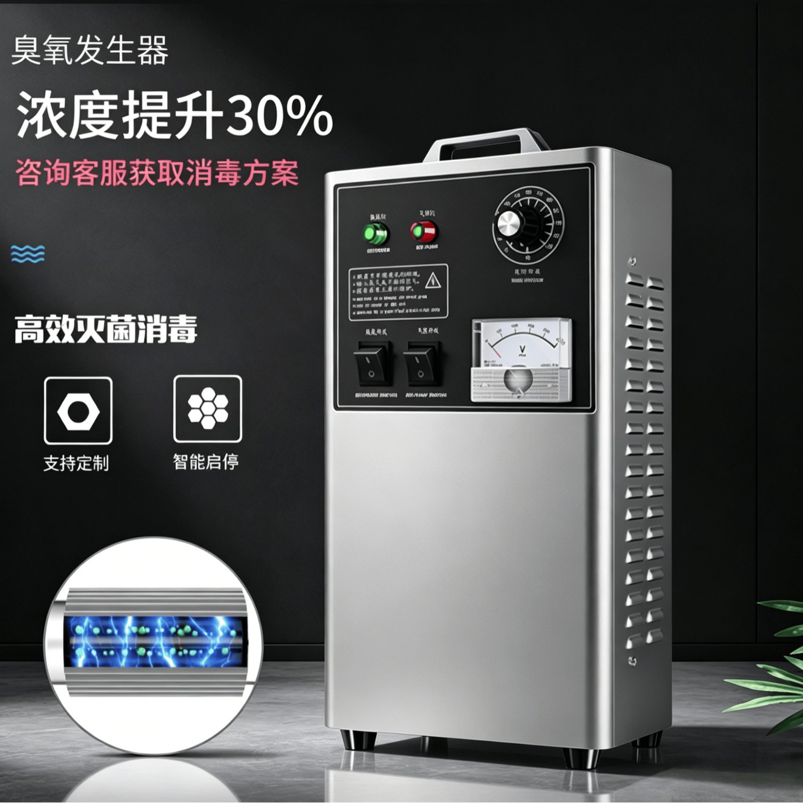 Laboratory Industrial-Grade Ozone Generator 3G5G High-Concentration Disinfection Machine Food Factory Space Sterilization Equipment in Stock