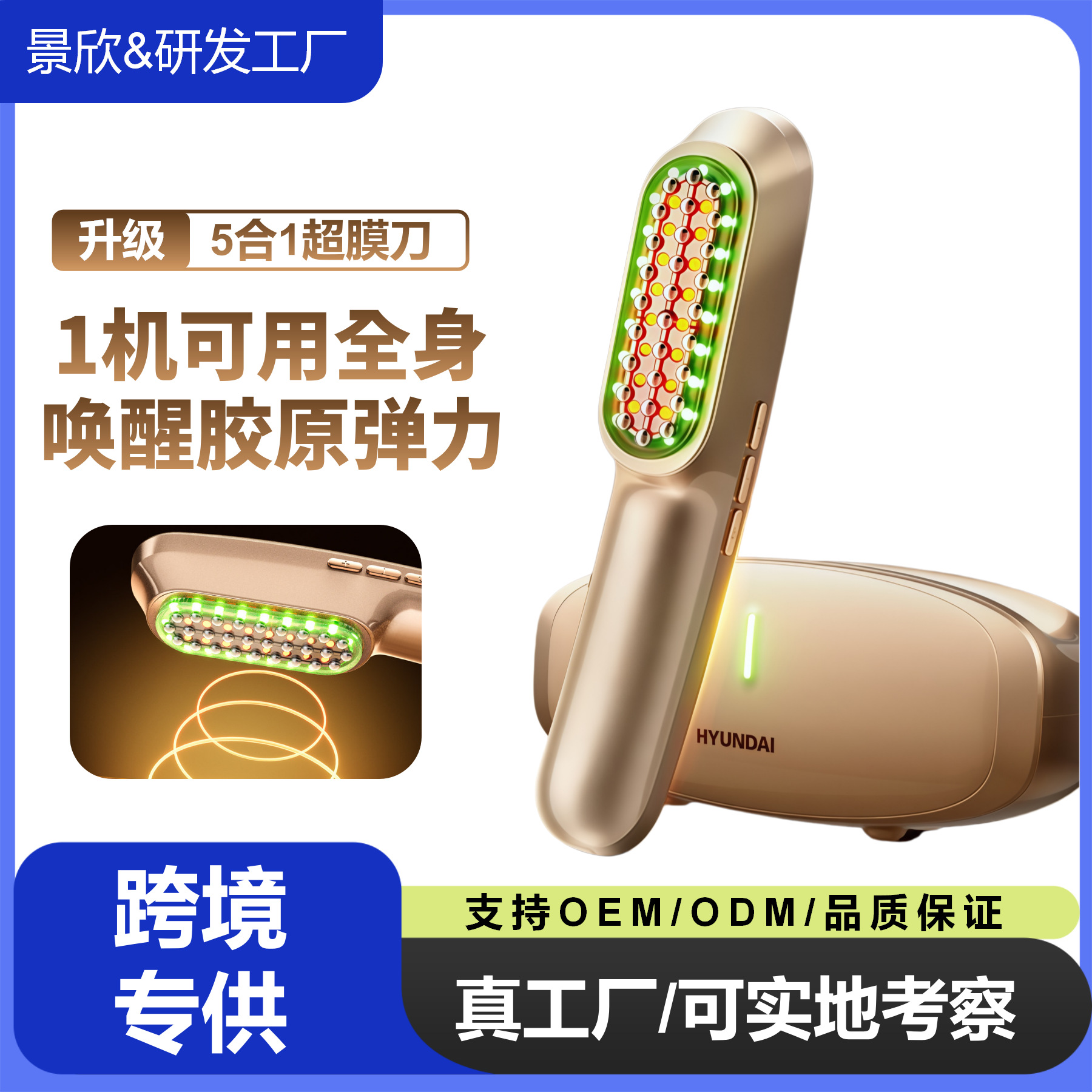 Supermodel Knife Small V Face Lifting, Firming, and Rejuvenating Device, EMS Microcurrent Eye Beauty Device, Home Facial Beauty Instrument