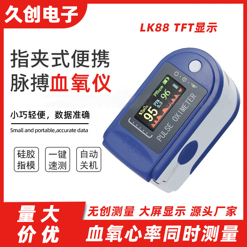 Medical Lk87Lk88 Lk89 Finger Clip Pulse Oximeter Tft Saturation Monitor Detector Heart Rate