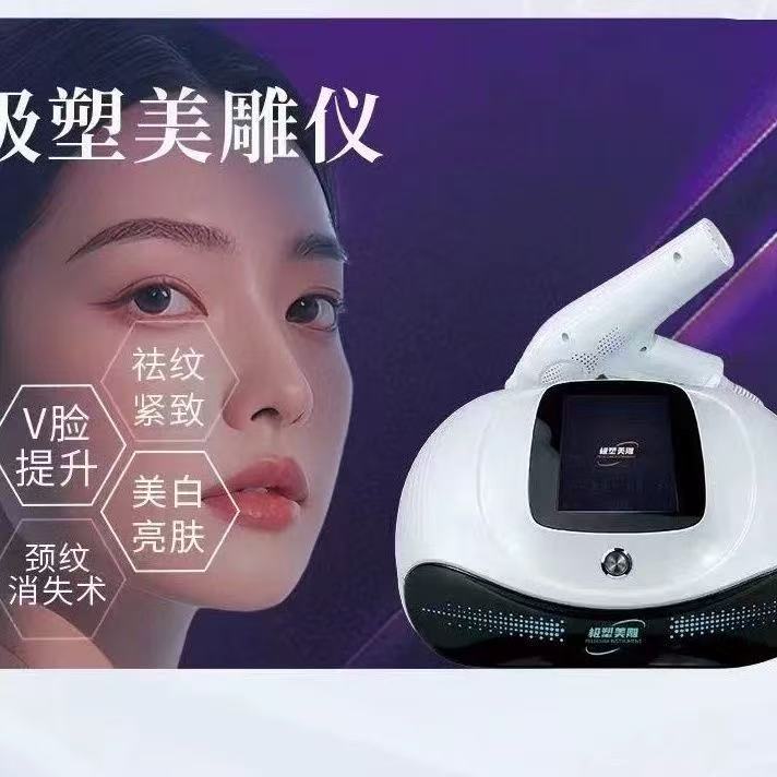 Ultra-Plastic Beauty Sculpting Instrument, Non-Invasive Superconducting Atomization Gun, Korean GCS Model, Specialized for Skin and Bone Treatment, Facial Beauty Device