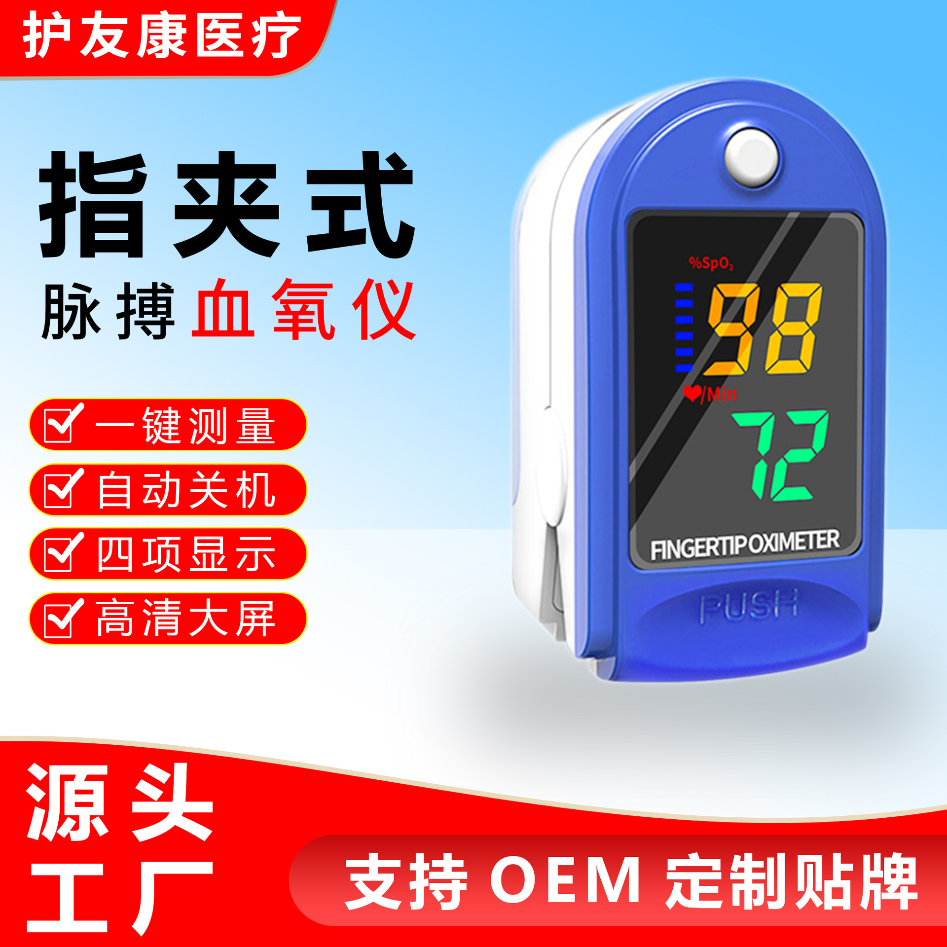 Lk87 Blood Oxygen Meter Led Saturation Fingertip Oxygen Finger Clip Pulse Monitor Elderly Blood Oxygen Monitor