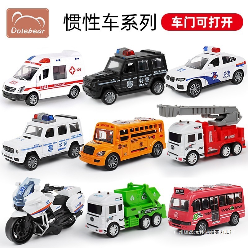 Children's toy car, inertia-powered, crash-resistant, with opening doors, police car, ambulance model, school bus, small car set RZ others