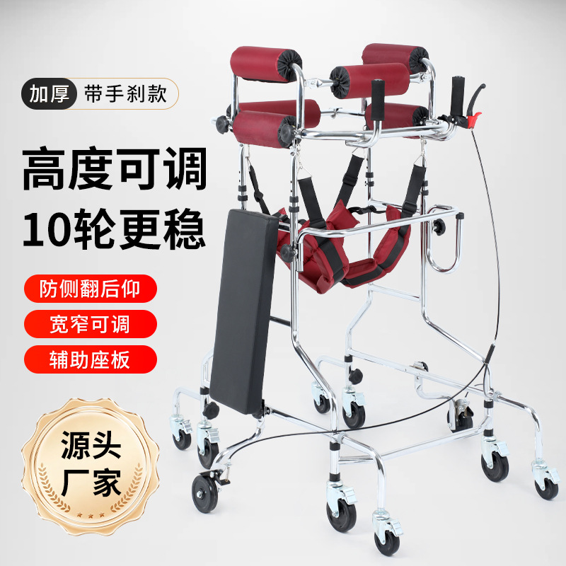 Cross-border supply: Ten-wheel walker with brakes, height-adjustable, anti-tip, rehabilitation standing frame, supports OEM customization