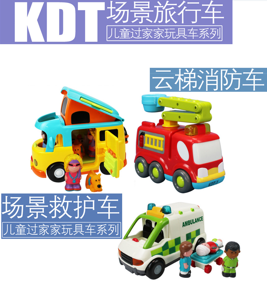 Bao Le Tong KDT children fire truck manual station wagon ambulance inertia sound and light music toy car