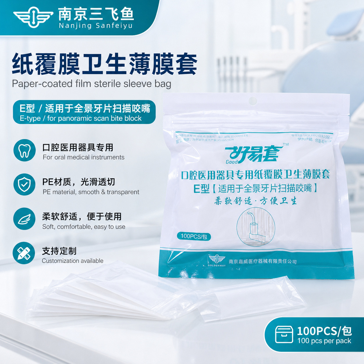 Dental Disposable X-Ray Sensor Dr Imaging Plate Handle Protective Cover Paper Frame Film Sleeve