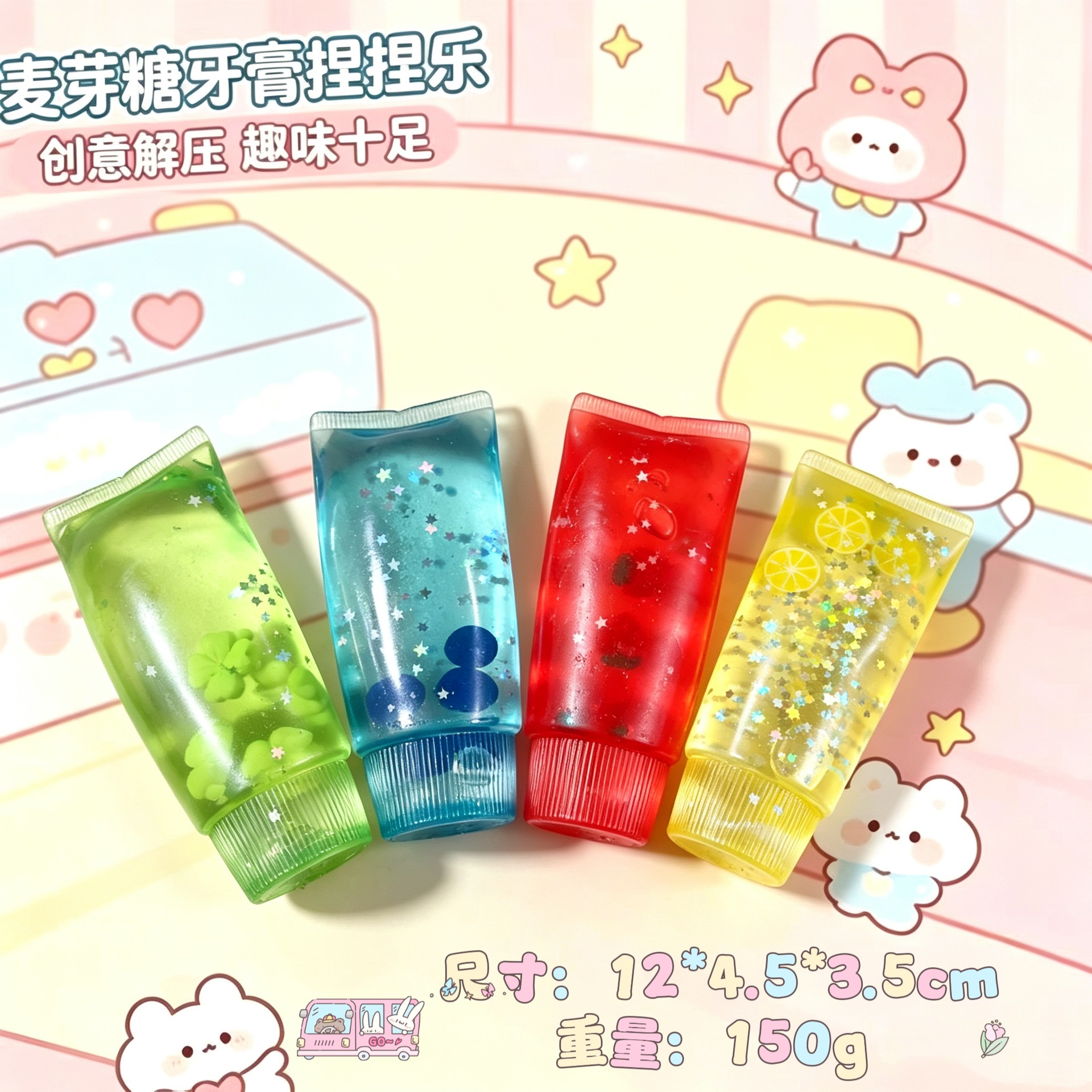 Fluid Toothpaste Squeeze Toy, Creative Relaxation Game, Stress Relief Gadget, Squeezable, Shapeable, Transparent, Elastic Entertainment Toy