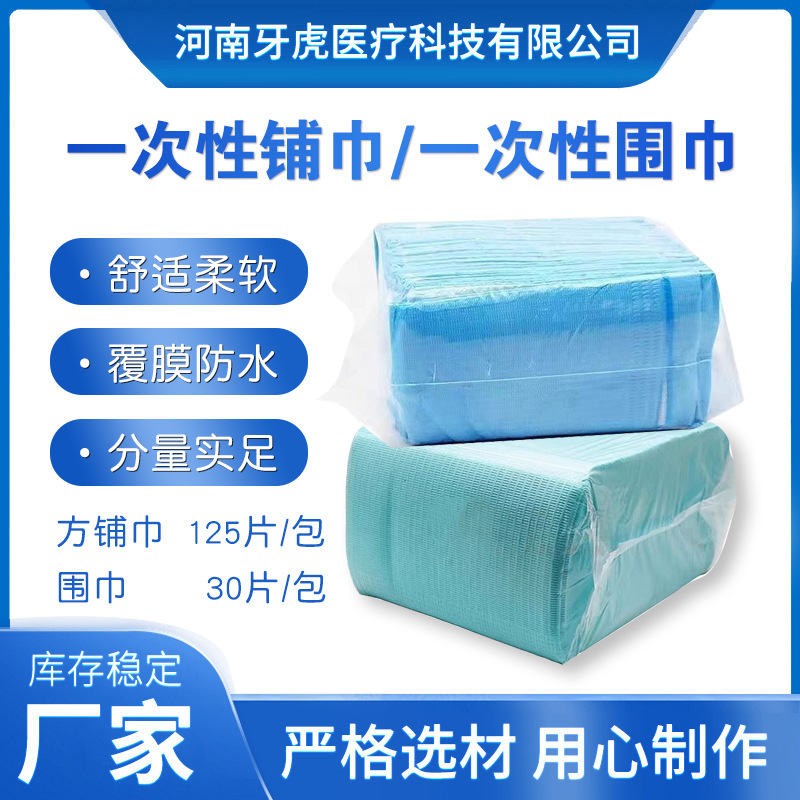 Dental Disposable Tie-On Bibs, Oral Care Pads, Beauty Salon Clinic Coated Paper Bibs, Dentist Orthodontic Pads