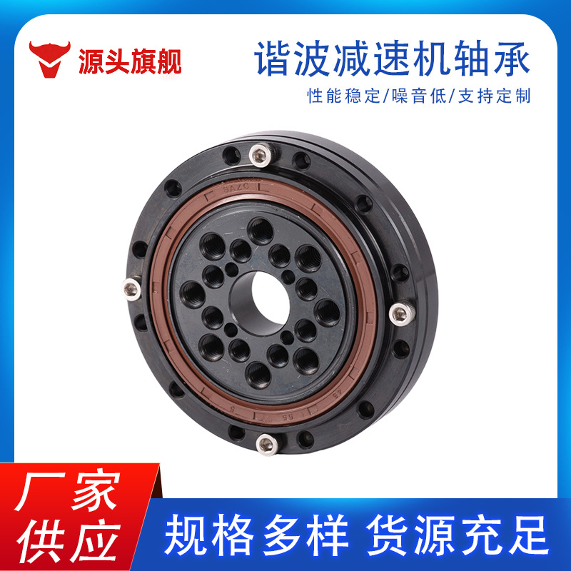Special Bearings for Automated Surgical Equipment and Wearable Robots Csf17