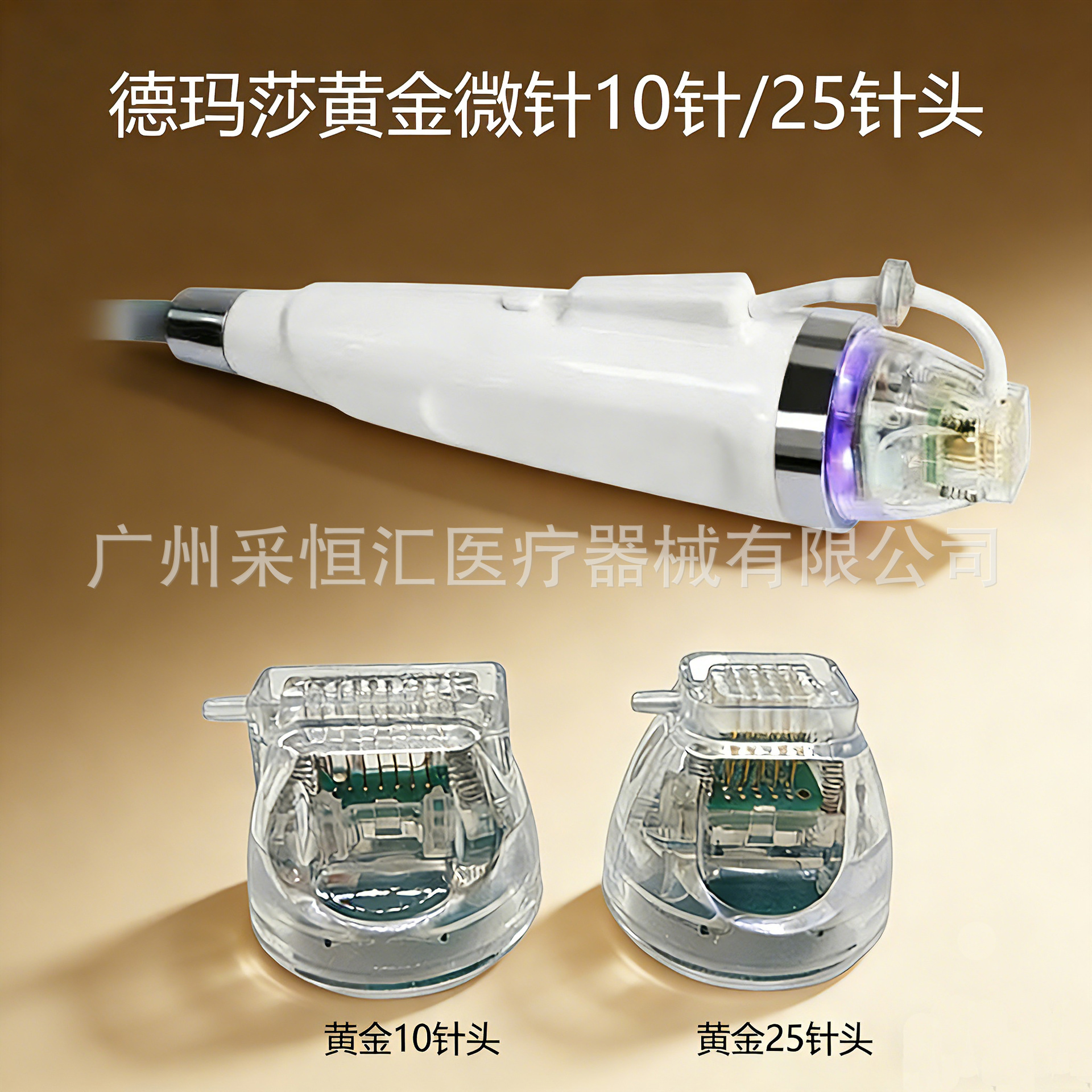 Manufacturer Wholesale Gold Radiofrequency Microneedles 10-Pin 25-Pin Accessories Disposable Consumables Sterile Packaging Universal