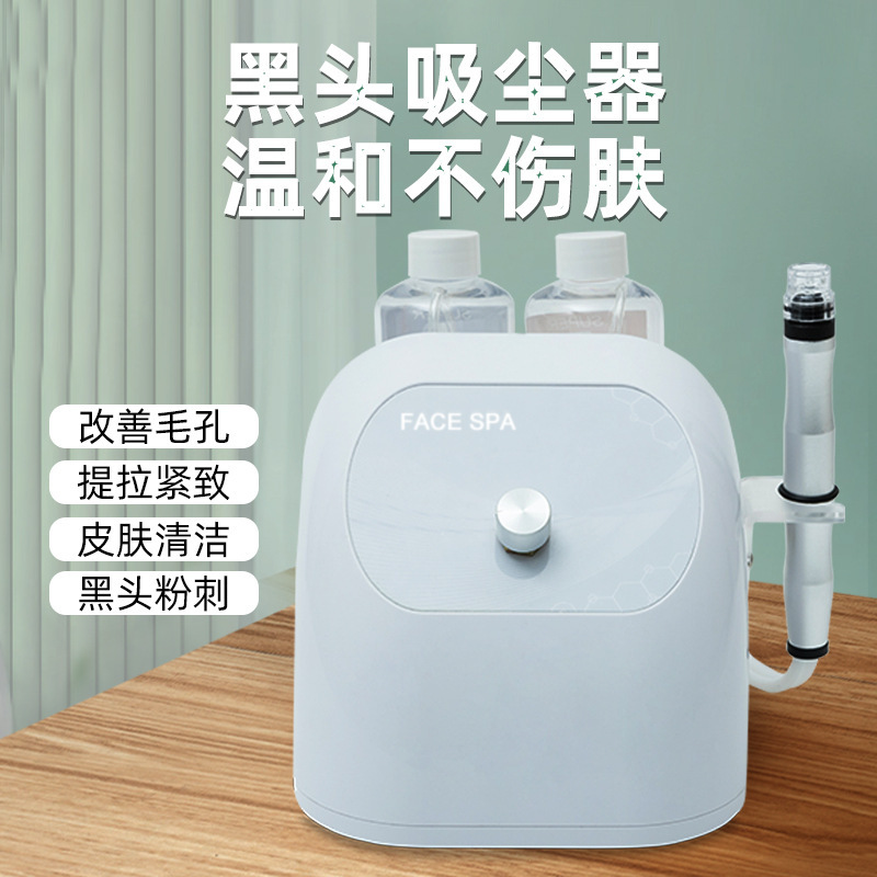 Cross-border small bubble blackhead removal beauty instrument beauty salon blackhead acne suction artifact blackhead removal instrument pore clearing