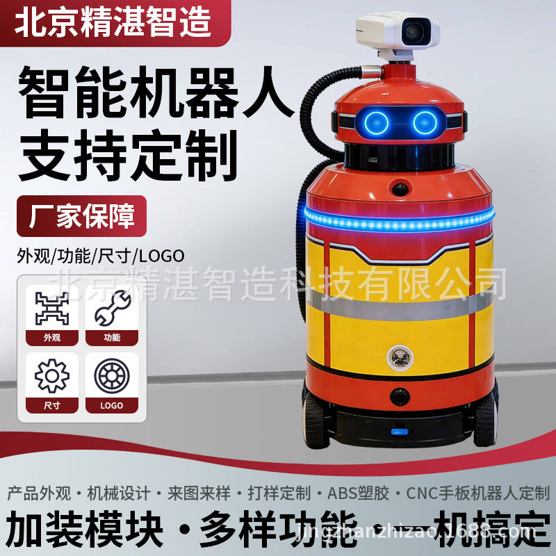 Product Appearance, Mechanical Design, Custom Production According to Drawings and Samples, Abs Plastic Cnc Prototype, Robot Customization, Wholesale