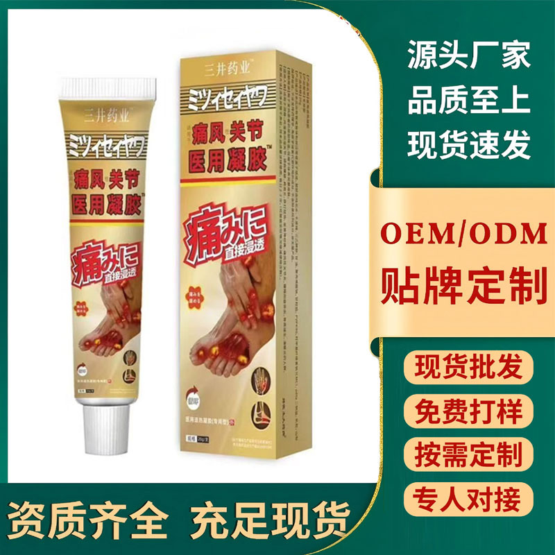 Mitsui Pharmaceutical Japanese Medical Gout Joint Gel Same Style Spot Quick Release One Piece Dropshipping Source Manufacturer Oem