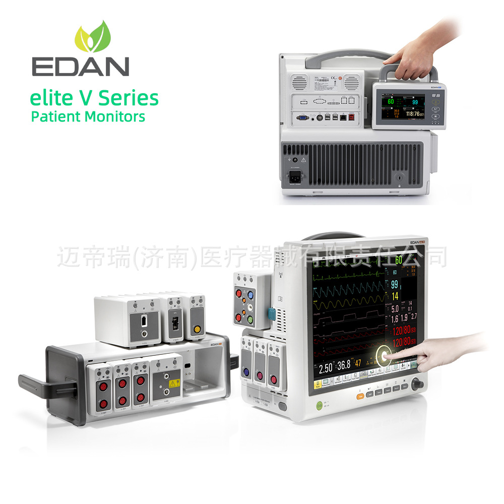 Edan elite V Series patient monitor with 8-slot module rack for intensive care