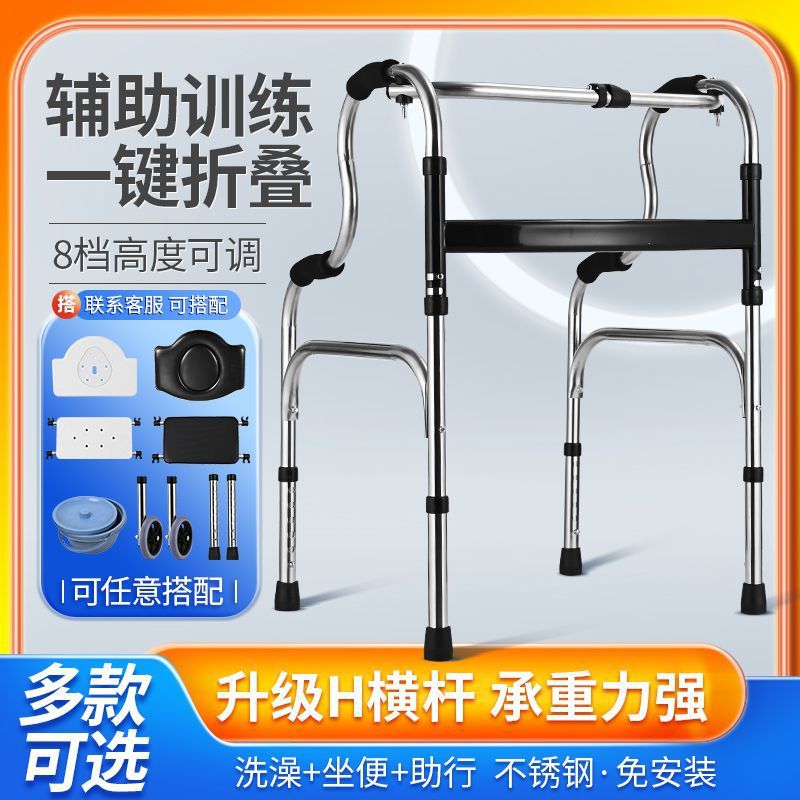 Aluminum Alloy Walker Assist Elderly Walker Walking Crutches Auxiliary Walker Walking Armrest Frame Elderly