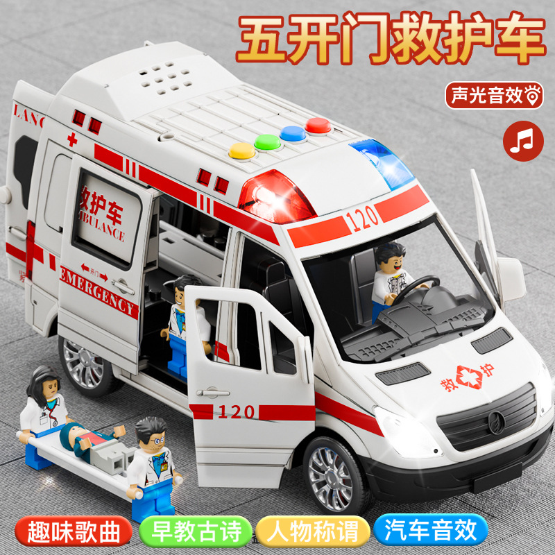 Children's oversized simulation 120 ambulance toy can open 5 doors music story model car boy 3-6 years old