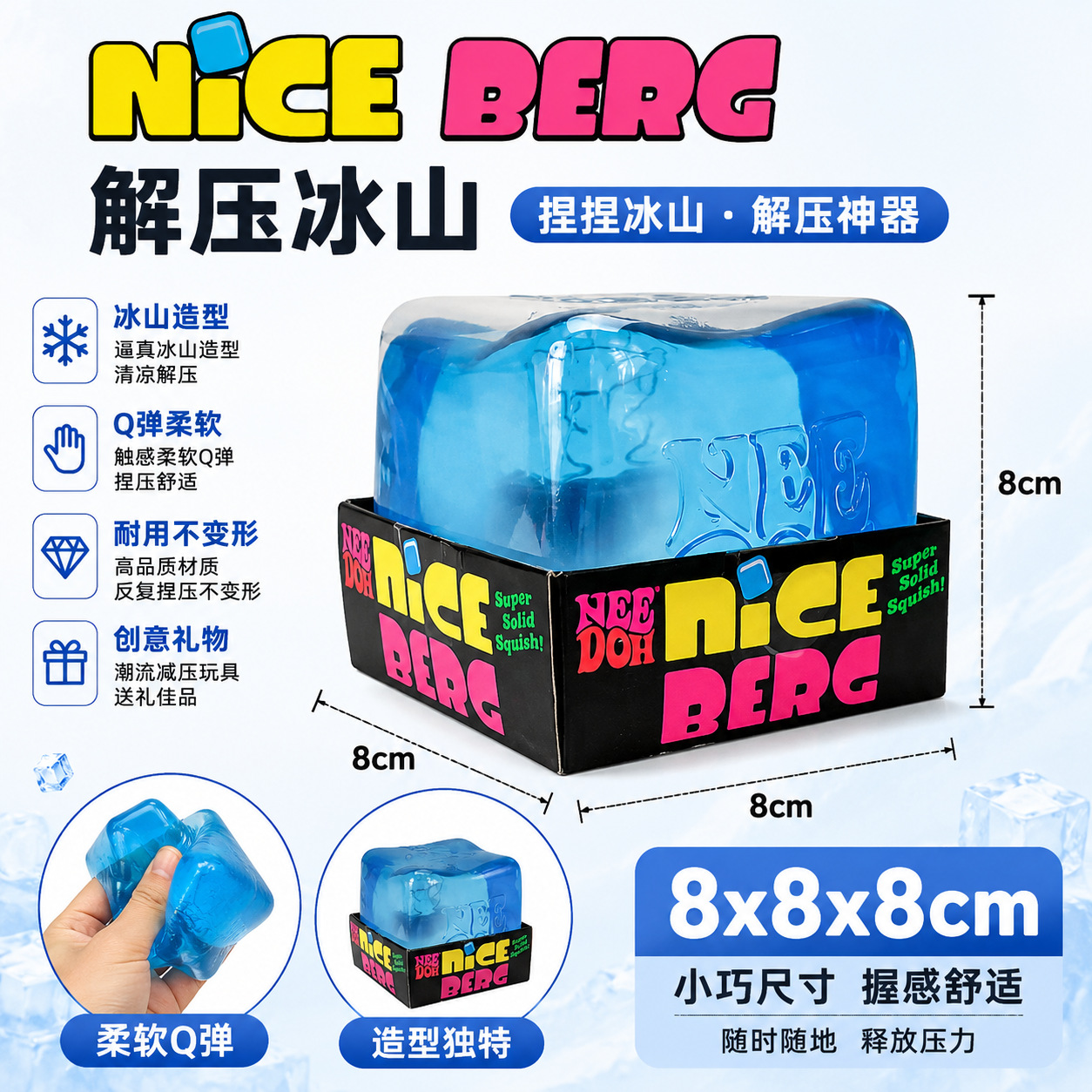 Cross-Border Amazon Hot-Selling Needoh Sensory Toy Stress-Relief Squishy Toy Cube Squishy Toy Direct from Manufacturer