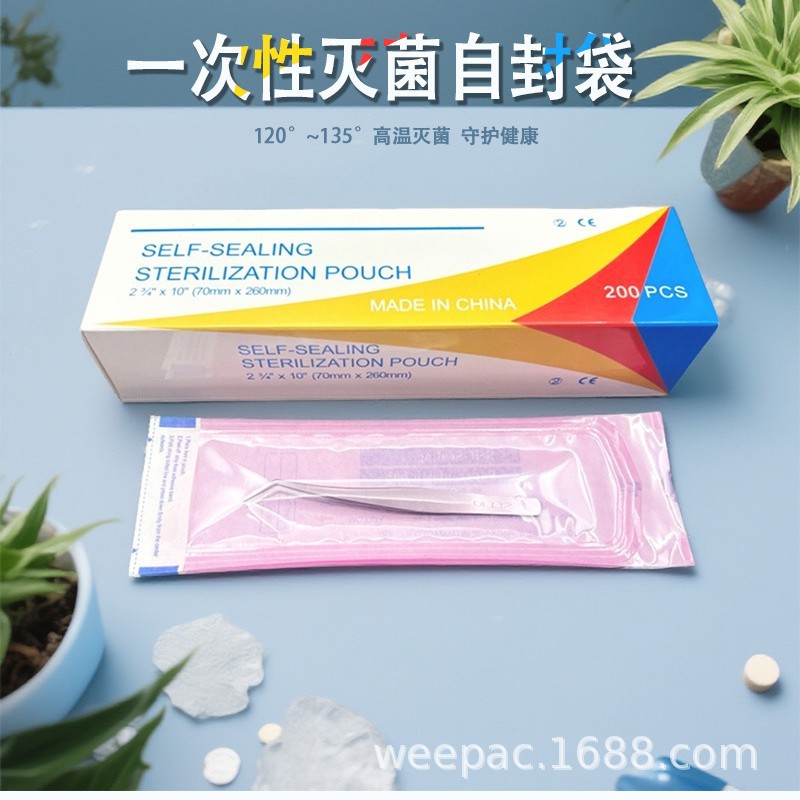 Pink Film Nail Art Self-Sealing Sterilization Bags Dental Consumables High Temperature Sterilization and Disinfection Bags Paper-Plastic Bags for High Temperature Sterilization